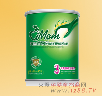 維媽媽乳清蛋白米粉