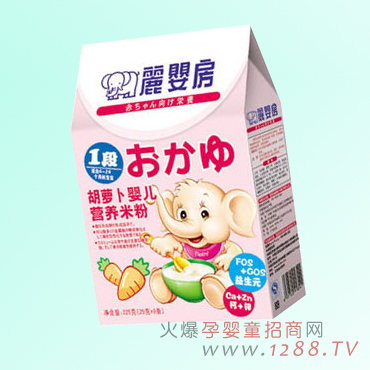 麗嬰房胡蘿卜嬰兒營(yíng)養(yǎng)米粉