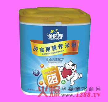 金胚芽厭食期營(yíng)養(yǎng)米粉