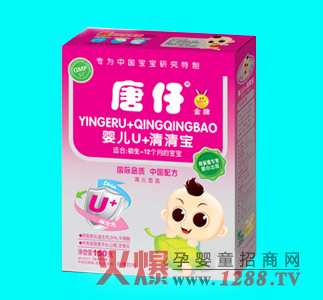 唐仔金牌嬰兒U+清清寶