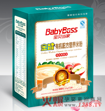 寶貝當家雞肉果蔬寶嬰兒有機米粉