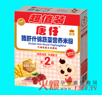 唐仔豬肝什錦蔬菜營養(yǎng)米粉