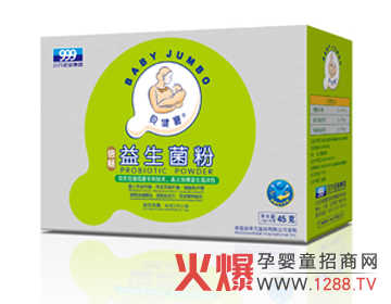 貝健寶倍暢益生菌粉