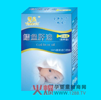 嬰果鱈魚肝油軟膠囊