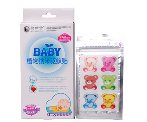 BABYֲ{(q)Nô