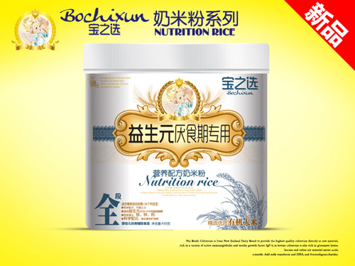 ֮xԪʳڌ(zhun)׷450g