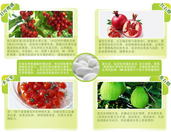 水蜜桃滋養(yǎng)潤(rùn)白精華素 70ml