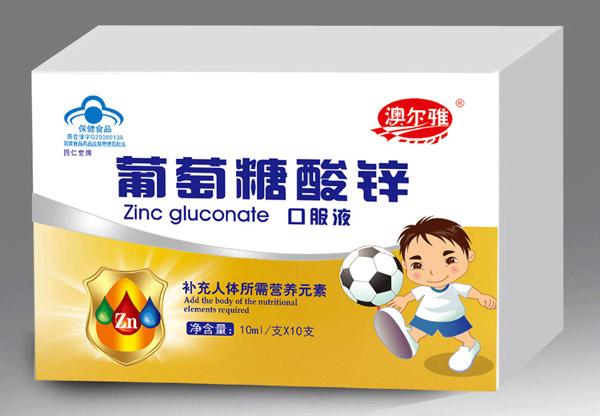 葡萄糖酸鋅口服液