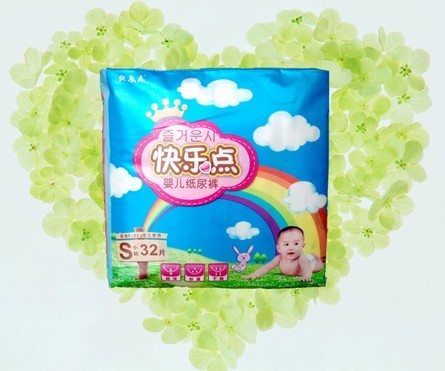 快樂(lè)點(diǎn)超薄紙尿褲小碼32片