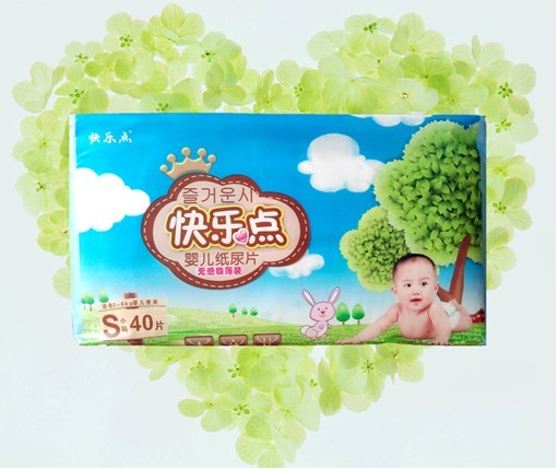 快樂(lè)點(diǎn)無(wú)感極薄紙尿片小碼40片