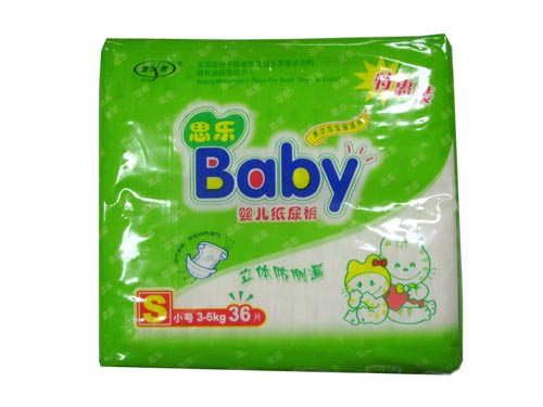 思樂(lè)嬰兒紙尿褲小碼
