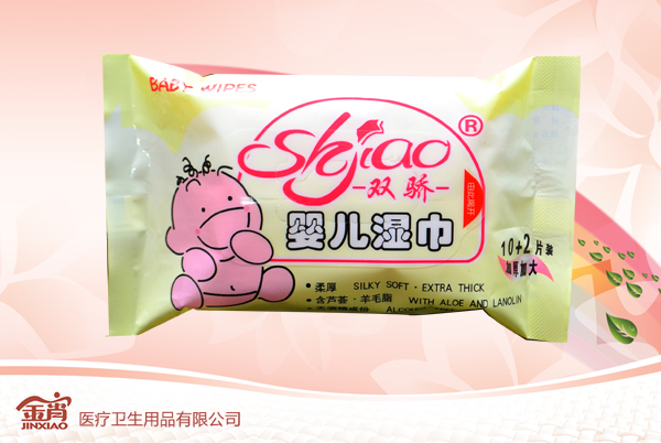 雙驕10+2片嬰兒濕巾