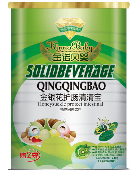 金諾貝嬰金銀花護(hù)腸清清寶