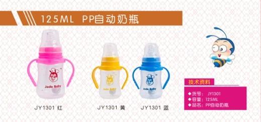 ����ؐ125MLPP�Ԅ���ƿ