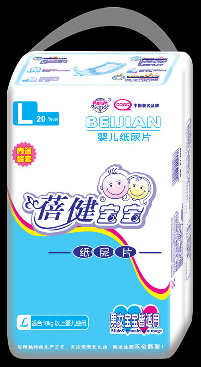 蓓健寶寶紙尿片L20