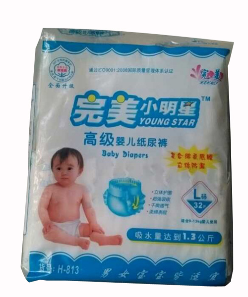 完美小明星高級(jí)嬰兒紙尿褲
