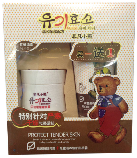 非凡小熊防皸裂皴靈霜+兒童滋養(yǎng)倍護潤手霜