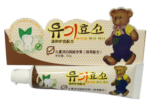 非凡小熊兒童潔白防蛀牙膏(綠茶配方)