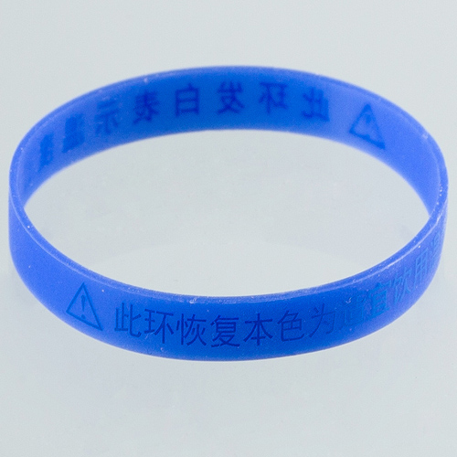 孩之寶感溫環(huán)