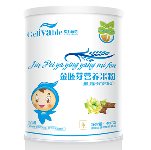給力蓓蓓淮山蓮子百合配方金胚芽營(yíng)養(yǎng)米粉