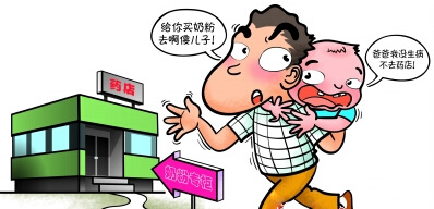 �Ϻ��Ĵ��̷�Ʒ�ƾ��Mˎ��