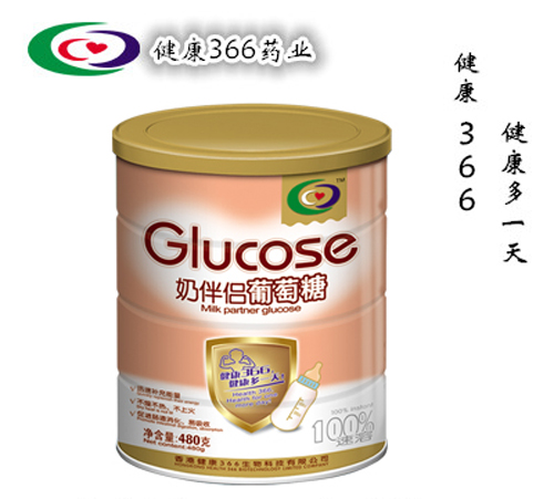 復件 健康366奶伴侶葡萄糖