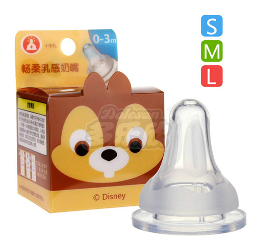 迪士尼寶寶寬口徑暢柔乳感奶嘴