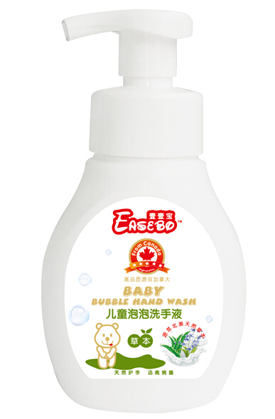壹壹寶兒童泡泡洗手液(天然草本)280ml