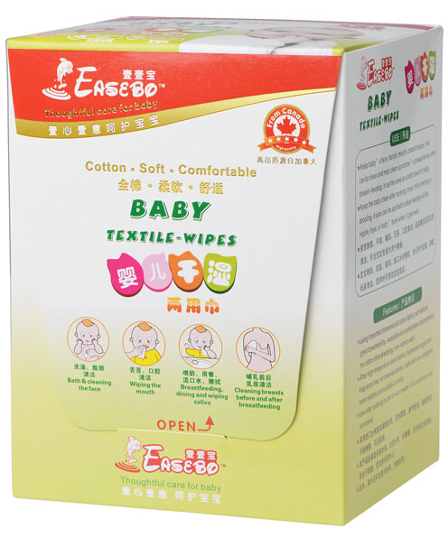 壹壹寶嬰兒干濕兩用巾綠色盒裝