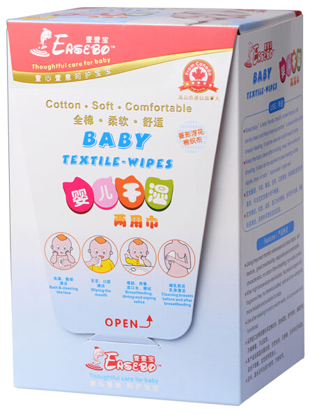 壹壹寶嬰兒干濕兩用巾藍色盒裝