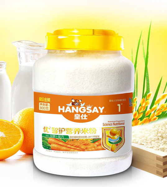 皇仕AA胡蘿卜配方優(yōu)+智護(hù)營養(yǎng)米粉