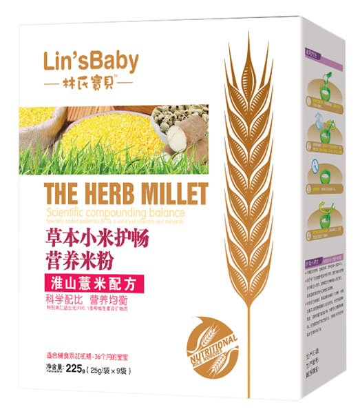 林氏寶貝淮山薏米草本小米護暢米粉盒裝