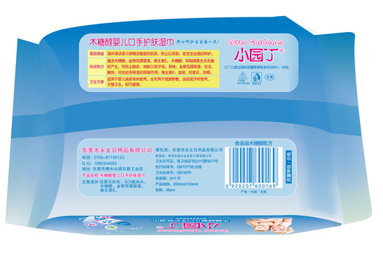 С�@��ľ�Ǵ��냺�����o(h��)�w���26Ƭ�b1