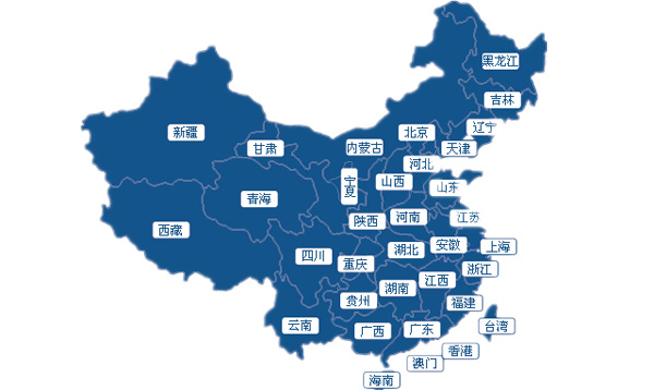 臺(tái)灣廣達(dá)香食品股份有限公司