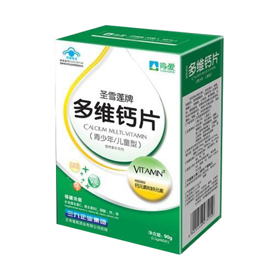肯愛(ài)多維鈣片青少年型兒童型