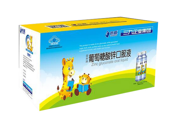 肯愛葡萄糖酸鋅口服液盒裝