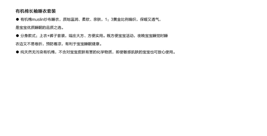 ��˹�R���ЙC(j��)���L��˯�����b