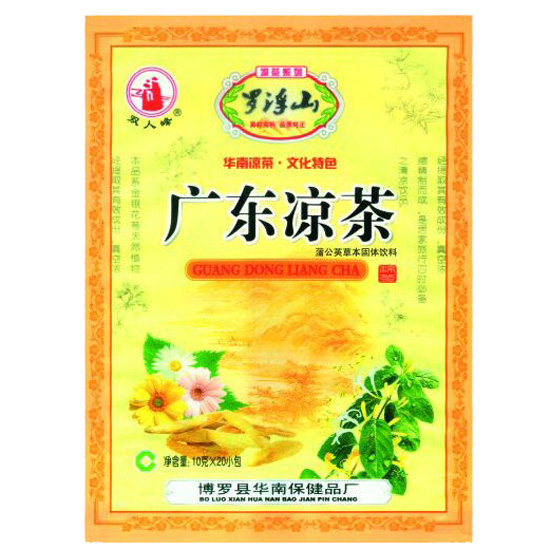 羅浮山廣東涼茶