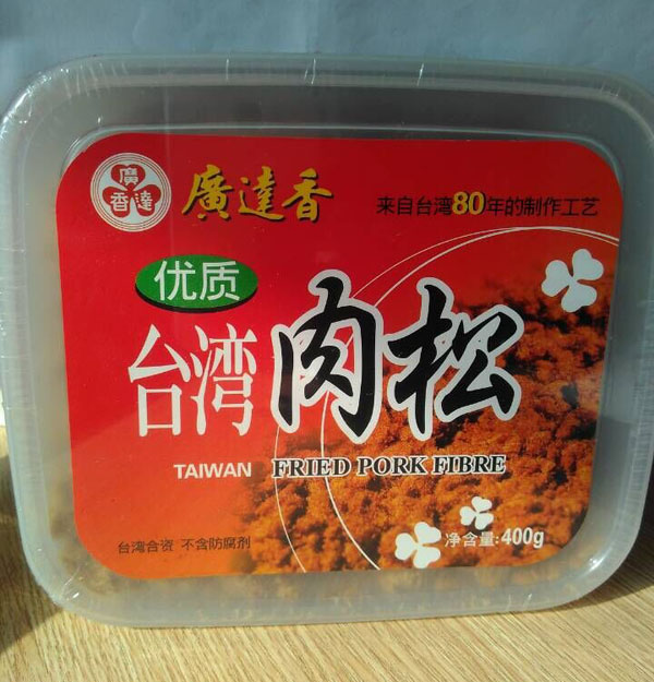 廣達(dá)香優(yōu)質(zhì)肉松