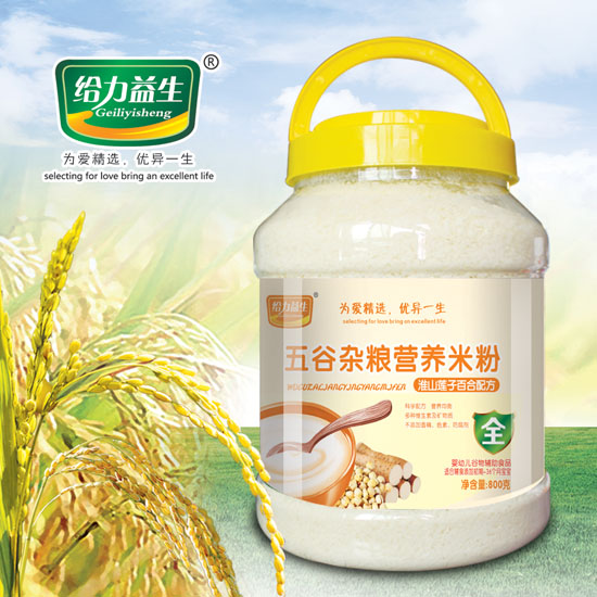 給力益生淮山蓮子五谷雜糧營(yíng)養(yǎng)米粉