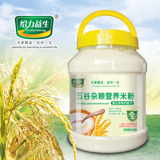 給力益生強化鐵鋅鈣五谷雜糧營養(yǎng)米粉