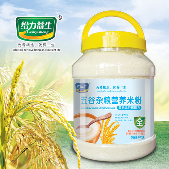 給力益生護(hù)暢五谷雜糧營養(yǎng)米粉