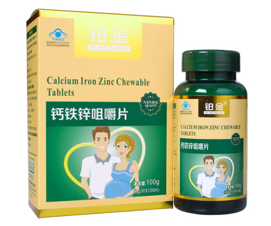 鉑金鈣鐵鋅咀嚼片