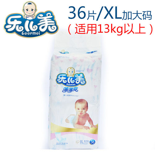 ����������ˬ�냺����ƬXL�a36Ƭ