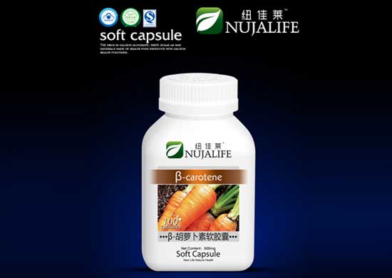 紐佳萊β-胡蘿卜素軟膠囊