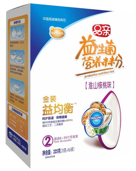 品親金裝益菌衡胡蘿卜蔬菜味營(yíng)養(yǎng)米粉