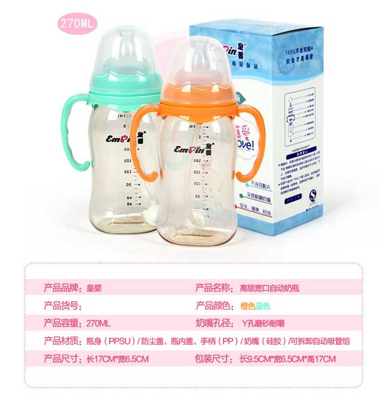  �ʋ�h(hu��n)�������bPPSU�Ԅ�(d��ng)���܌���270ML