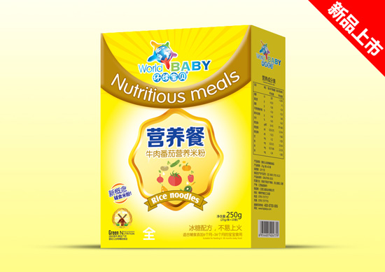 環(huán)球?qū)氊惻H夥褷I養(yǎng)餐盒裝