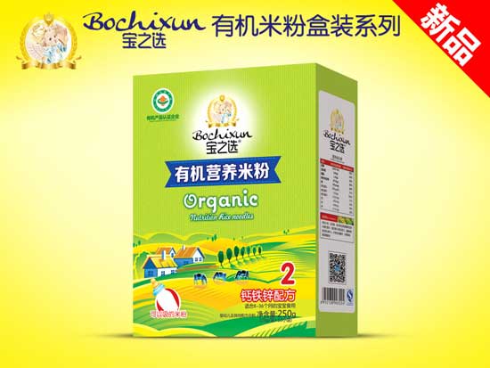 寶之選鈣鐵鋅有機米粉盒裝
