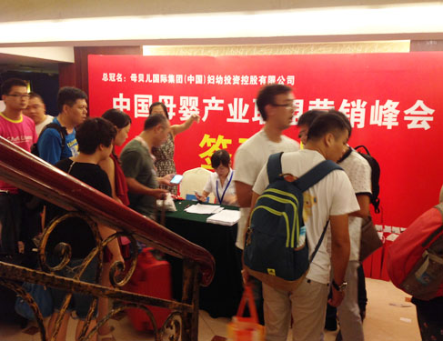 �Ї�ĸ��a(ch��n)�I(y��)(li��n)�ˠI�N����Ϻ�վ